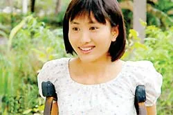 Đố vui
