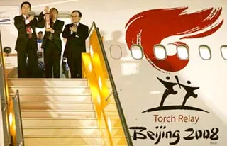 Đuốc Olympic Bắc Kinh 2008: Thắp sáng đam mê - Chia sẻ ước mơ