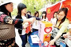 Cứu trợ động đất ở Trung Quốc