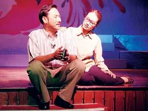 Đố vui
