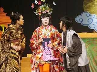 Xem trước “Chuyện thần tiên xứ Phù Tang”