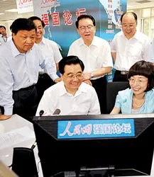 Chủ tịch Trung Quốc Hồ Cẩm Đào giao lưu trực tuyến với người dân