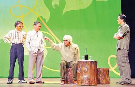 Đố vui