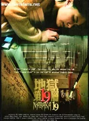 Truyện ma đang trở lại!