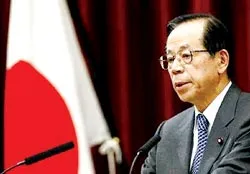 Nhật Bản cải tổ nội các