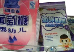 Sữa Trung Quốc “chảy” qua đường tiểu ngạch… ảnh 3