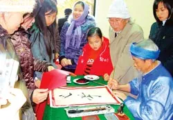 Thanh Hóa: Nô nức xin chữ đầu xuân