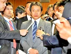 Bộ trưởng Tài chính Nhật Bản từ chức