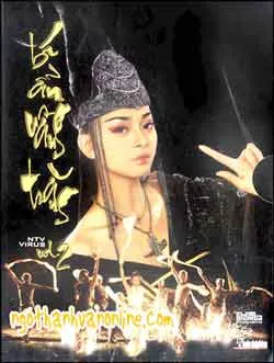 Từ cover đến đạo nhạc: Sạn trong nhạc Việt ảnh 2