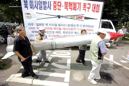 CHDCND Triều Tiên có thể phóng tên lửa đạn đạo xuyên lục địa