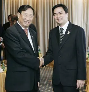 Khai mạc Hội nghị Ngoại trưởng ASEAN