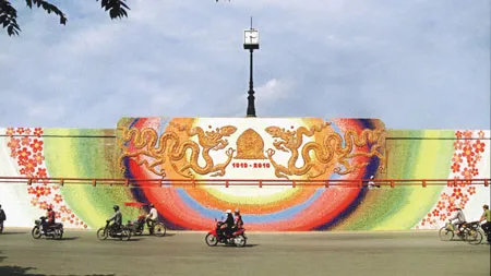 Bờ đê nghệ thuật