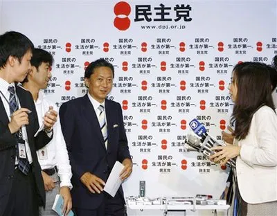Đảng Dân chủ Nhật Bản bắt đầu thành lập chính phủ mới