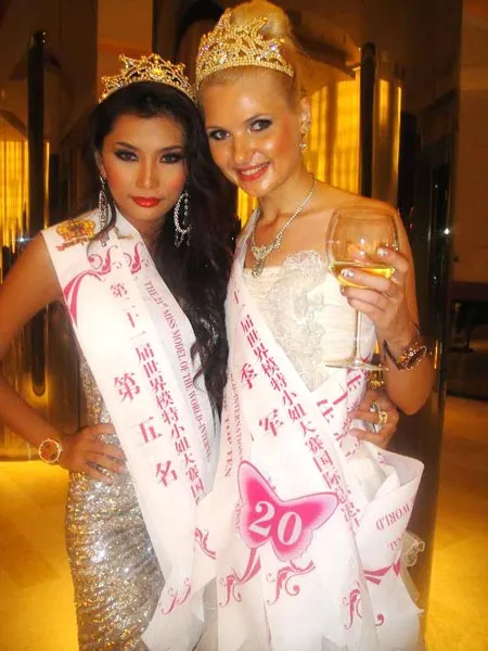 Lan Hương cùng Á hậu 2