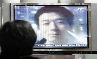 CHDCND Triều Tiên bắt giữ một người Mỹ