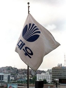 File photo of a Daewoo Group flag fluttering on top of Daewoo headquarters in Seoul