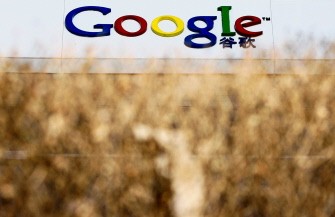 The Google logo is pictured outside the company's China head office in Beijing on March 23, 2010. AFP photo