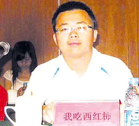 Nhà văn mạng - Nghề hái ra tiền ở Trung Quốc