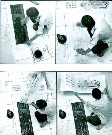 Tranh cổ Hà thành