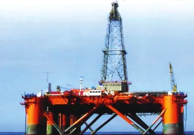 Giàn khai thác mỏ Đại Hùng