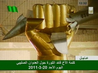 An image grab, taken from Libya's state television on March 20, 2011, shows a sculpture depicting a fist crushing a jet fighter in the grounds of Libyan leader Moamer Kadhafi's former Bab al-Aziziya residence, in the capital Tripoli, after it was bombed in 1986 by US aircraft. AFP