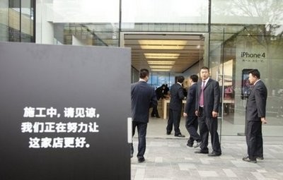 Staff are seen here standing guard at the entrance of an Apple store in Beijing's chic Sanlitun commerical district, on May 7
