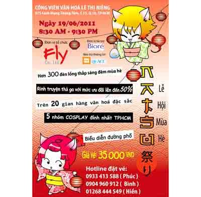 Poster of the event