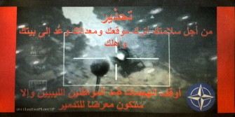 A photo taken shows a leaflet air dropped by NATO forces over the Libyan capital Tripoli, on July 19, 2011.