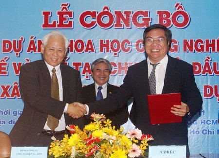 Announcement of the chip manufacturing project