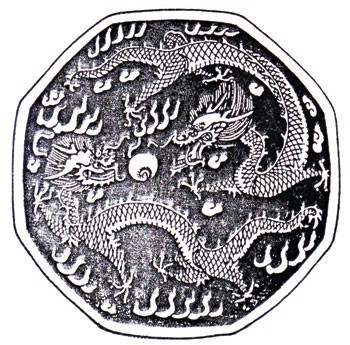 A 19th century pottery decorated with a dragon relief work