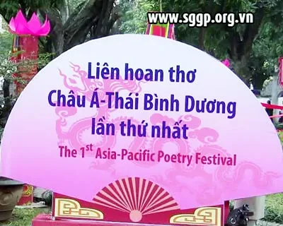 Chủ tịch nước Trương Tấn Sang: Thơ ca khích lệ sức mạnh tinh thần ảnh 3