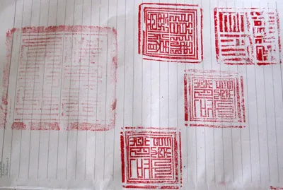 Ấn vẫn còn đóng dấu được rất rõ nét.