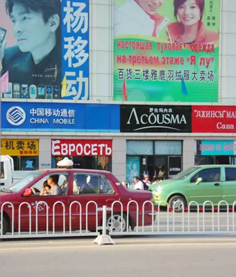 Người Trung Quốc nhập cư - Nỗi lo mới của Nga ở Viễn Đông