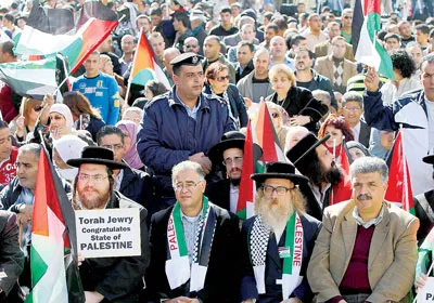 Ước mơ của người dân Palestine