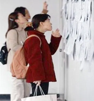 Hàn Quốc: 3,9 triệu người thất nghiệp