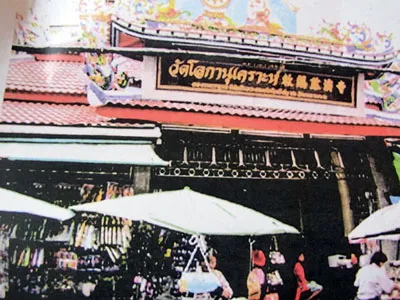 Bác Hồ ở Thái Lan