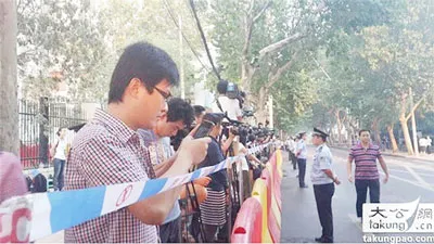 Giới truyền thông bên ngoài khu vực xử án