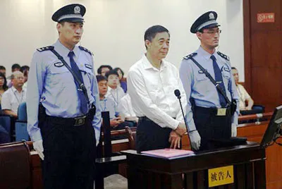 Ông Bạc Hy Lai tại tòa án