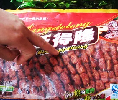 Một loại thực phẩm nhập lậu vào Việt Nam.