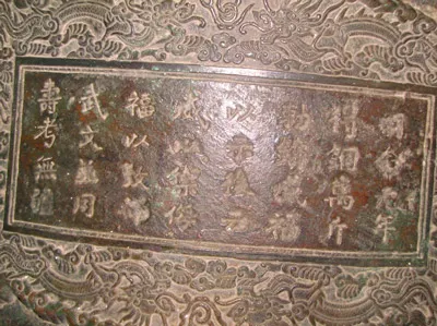 Súng thần công thời Nguyễn được công nhận bảo vật quốc gia ảnh 3