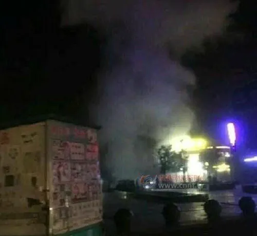 Trung Quốc: Nổ lớn tại công viên, 24 người thương vong