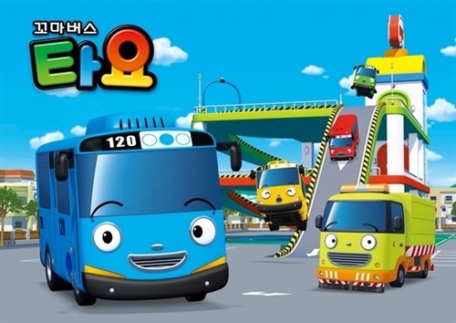 Animated film fest: An animated cartoon entitled Watch Car will be shown at The third Việt Nam-Korea Animation Cartoon Festival in Hà Nội. Photo courtesy of Korean Cultural Centre