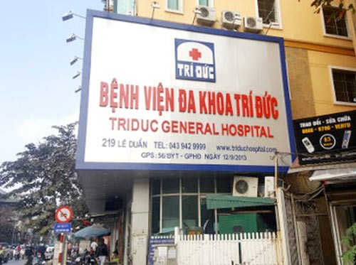 Two patients die of shock in private Duc Tri Hospital in Le Duan Street in Hanoi (Photo: SGGP)
