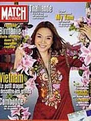 Giới thiệu về ca sĩ Mỹ Tâm