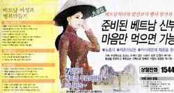 Những kiểu “tiếp thị” không thể chấp nhận