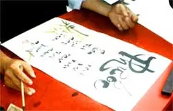 Bất ngờ thư pháp Huế