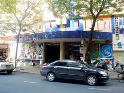 Casino… không sòng bạc