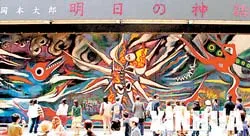 "Thần thoại của tương lai”