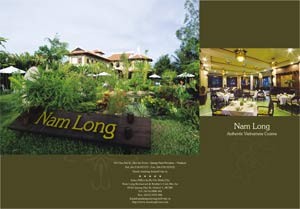 Nam Long Restaurant & Brother's cafe ảnh 1