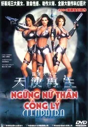 “Những nữ thần công lý”